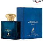Alhambra Eau De Parfum Versencia Oro For Men 100ml