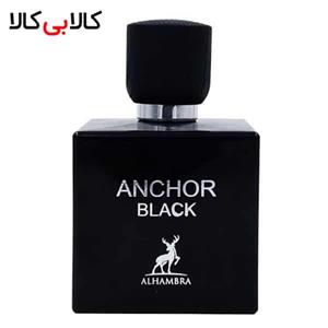 ادو پرفیوم مردانه انکر بلک 100میل الحمبراl Alhambra Eau De Parfum Anchor Black For Men 100ml