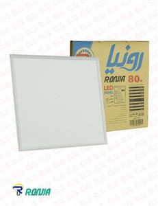 پنل SMD توکار 60×60 رونیا 80 وات