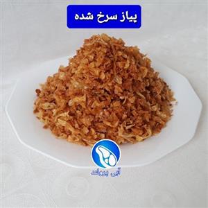 پیاز سرخ شده نگینی 150 گرمی و پیاز سرخ شده خلالی 100 گرمی تام طعم