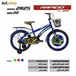 دوچرخه RAPIDO 2020 مدل 2R25 سایز 20