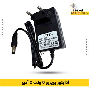 آداپتور سوئیچینگ 6 ولت 2 آمپر