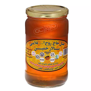 عسل بدون موم آویشن سالار خمین 900 گرمی 