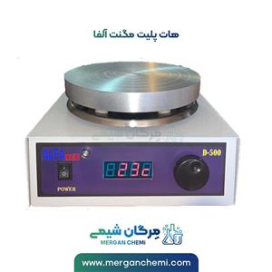 هات پلیت مگنت دیجیتال آلفا تک مدل D500