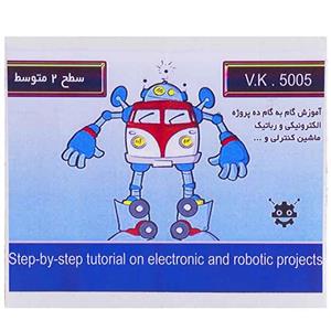 کیت آموزشی وحیدکیت مدل ساختنی های رباتیک vk5005