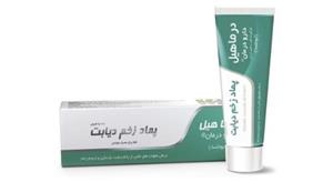 پماد زخم دیابت دارو درمان مدل Derma heal حجم 30 میلی لیتر