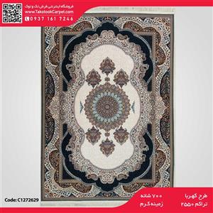 فرش ماشینی ۷۰۰ شانه طرح کهربا