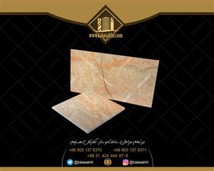 پلاک مرمریت آباده درجه 2