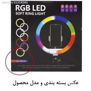 رینگ لایت 10 اینچ مدل CXB-RGB260 