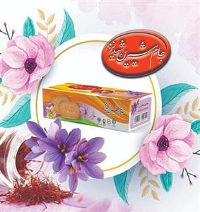 ۷۰۰ گرم بیسکویت زعفرانی جام شیرین شهد یزد