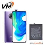 باتری اصلی شیائومی Xiaomi Poco F2 Pro – BM4Q