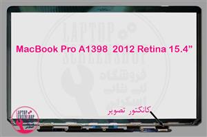 ال سی دی مک بوک پرو (MacBook Pro 15 Retina A1398 (2013 