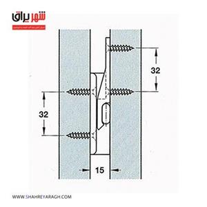 اتصال کیکو آویز هافله