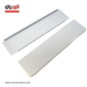 بغل ریل صامت جفتی(11.5سانت)