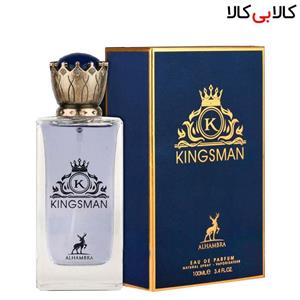 ادو پرفیوم مردانه مدل کینگز من 100میل الحمبرا Alhambra Eau De Parfum Kingsman For Men 100ml