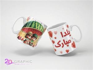 ماگ مدل یلدا 1