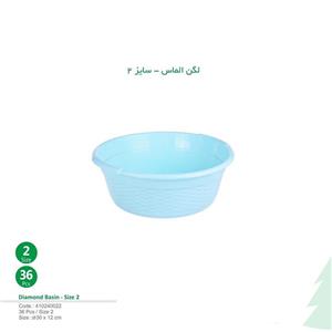 لگن پلاستیکی کاجین مدل الماس سایز ۲