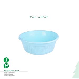 لگن پلاستیکی کاجین مدل الماس سایز ۳