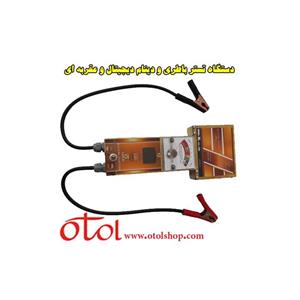 تست باطری و دینام اصل ترونیک مدل طلایی