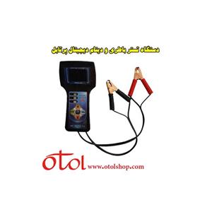 تست باطری و دینام دیجیتال پرتابل اصل ترونیک