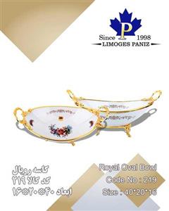 کاسه رویال لمونژ کد 219