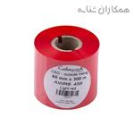 ریبون رنگی آرمور AWR458 فرانسوی - پرمیوم وکس 60x300 - قرمز کمرنگ