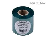 ریبون رنگی آرمور AWR459 فرانسوی - پرمیوم وکس 60x300 - سبز کمرنگ