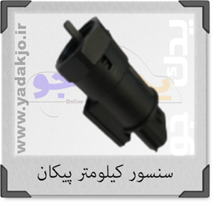 سنسور کیلومتر پیکان
