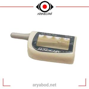 قاب ریموت ماجیکار ۷۰۲