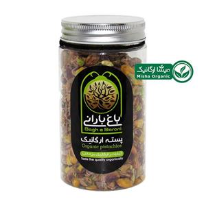 مغز پسته خام ارگانیک بارانی | ۲۵۰ گرمی