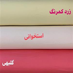 نیم ست ملحفه دونفره 160 ملرز ساده گلبهی رانفرس