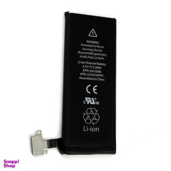 Apple iPhone 4 Original Battery