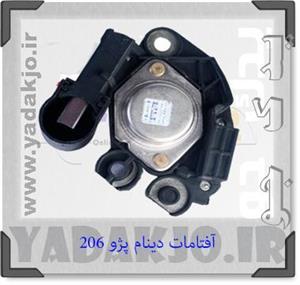 آفتامات دینام پژو ۲۰۶