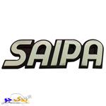 آرم صندوق عقب پراید SAIPA قدیم