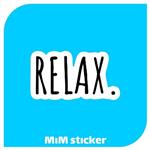 استیکر Relax