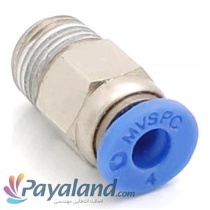 اتصال مستقیم " 1/8-4میل MVSPC