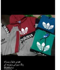 هودی شلوار پسرانه آدیداس
