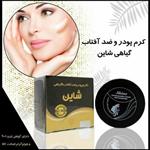 کرم پودر و ضدآفتاب گیاهی شاین