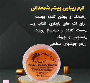 کرم ویشر شمعدانی