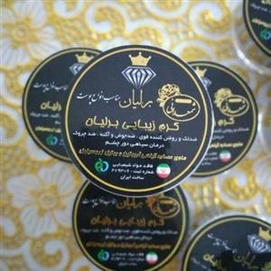 کرم برلیان شمعدانی 