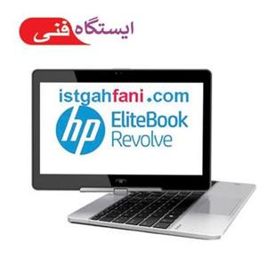 لپ تاپ استوک اچ پی مدل revolve 810 HP revolve 810 Laptop