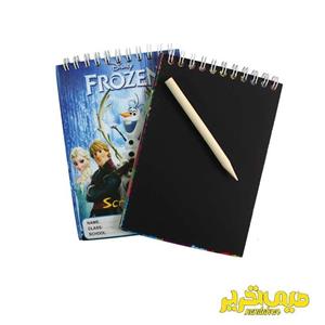 دفترچه یادداشت جادویی کوچک طرح فروزن