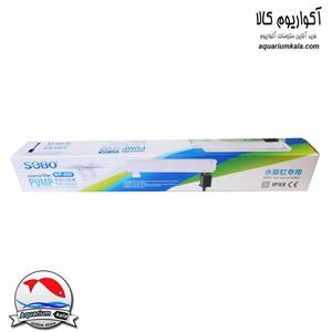 تاپ فیلتر (آکواریوم ۴۰ و ۴۵ سانت) سوبو SOBO wp-400
