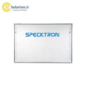 تخته هوشمند اسپکترون (مادون قرمز) مدل Specktron IRB 