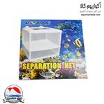 زایشگاه و پرورشگاه کوچک رویال Royal Hatchery and separation net 14×16