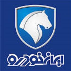 مجموعه سپر جلو خام سمند LX مهرخواه