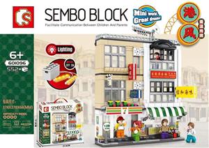 لگو مدل sembo block601096