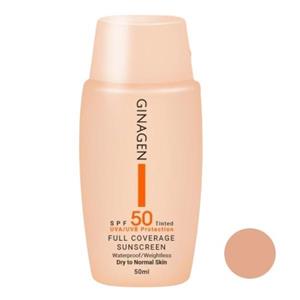 کرم ضدآفتاب رنگی پوست خشک SPF50 ژیناژن (50 میلی لیتر) Ginagen Full Coverage Sunscreen Tinted Cream For Normal to Dry Skin 50ML