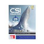 مجموعه نرم افزاری CSI Collection 28 نشر گردو