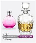 عطر گرمی پرفیوم چی چی صورتی زنانه 10 گرم (اسانس روغنی)